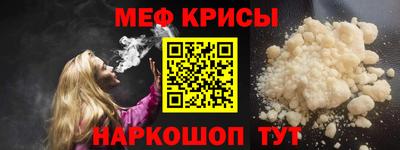 мяу мяу мука Гусев