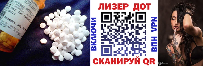 сколько стоит  Татарск  Лсд 25 экстази кислота 