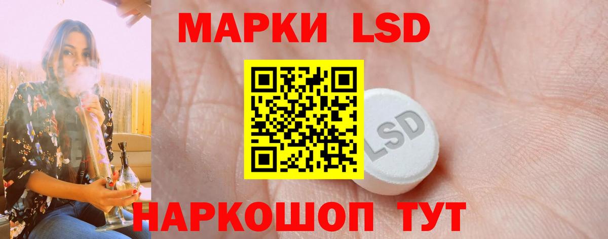 LSD-25 экстази ecstasy  LSD-25 экстази ecstasy  mega как войти  Вход с VPN  Татарск 