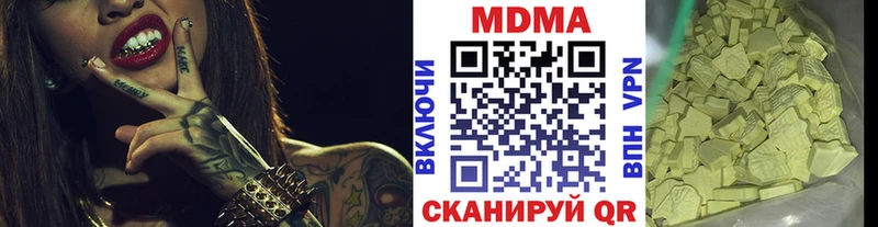 МДМА crystal  как найти закладки  Татарск 