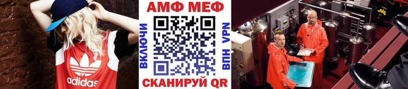 Первитин Декстрометамфетамин 99.9%  цена наркотик  Татарск 