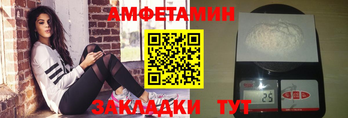 Метамфетамин витя Татарск