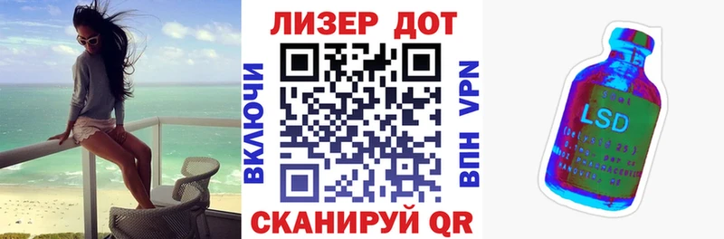 Марки N-bome 1,5мг  Татарск 