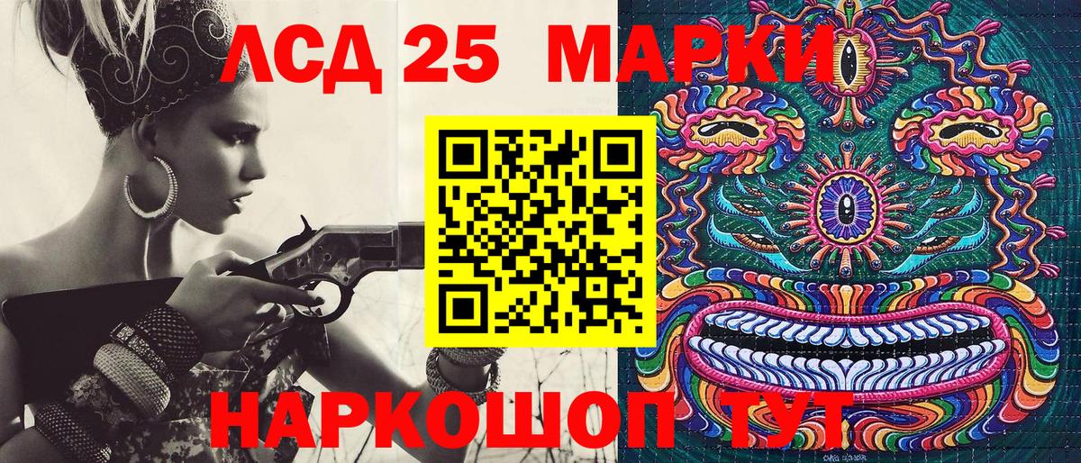 Марки N-bome 1,8мг  Вход с VPN  Марки N-bome 1,8мг  Татарск 