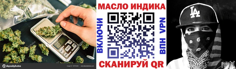 хочу наркоту  Татарск  МЕГА tor  ТГК гашишное масло 