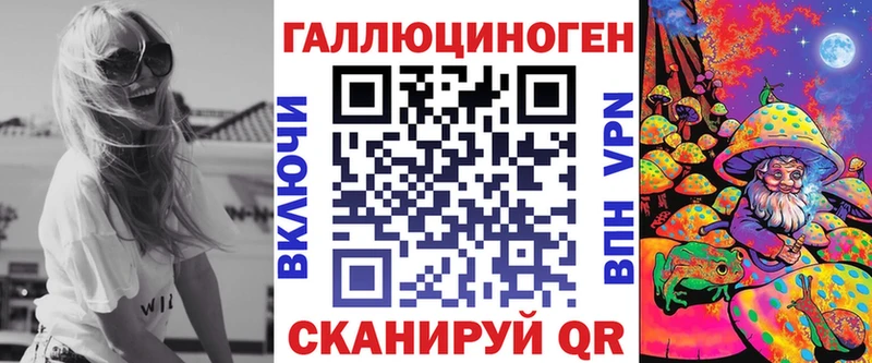 Галлюциногенные грибы Psilocybine cubensis  Татарск 