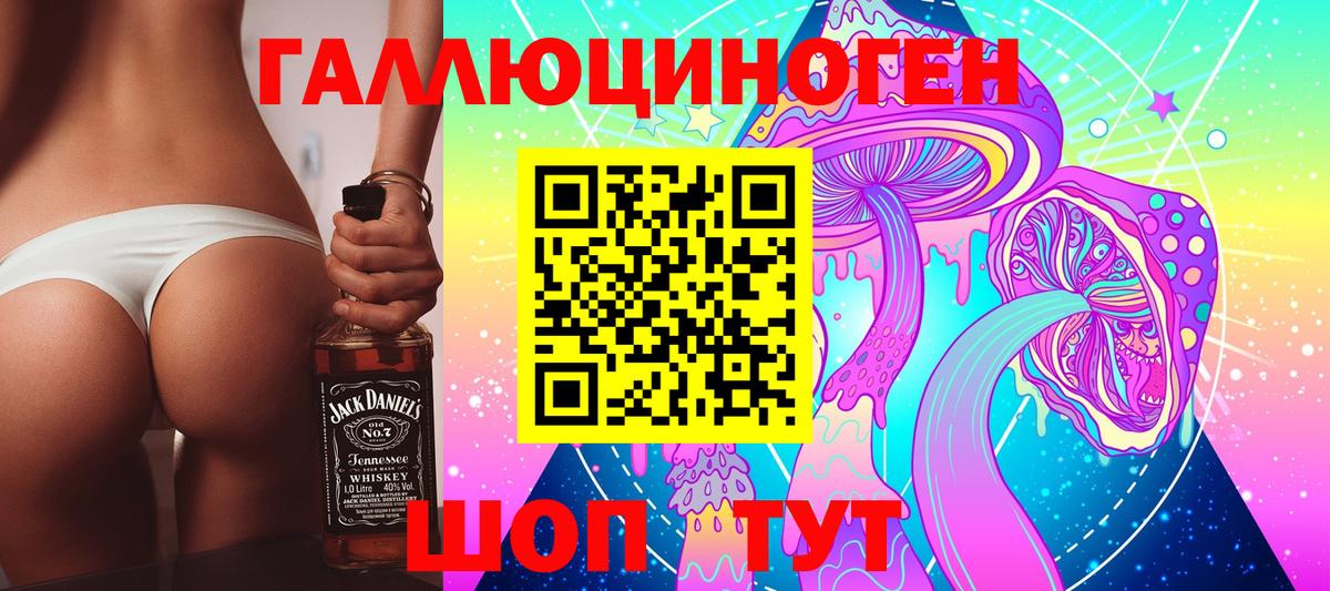 Канабис  Вход с VPN  МЕТАМФЕТАМИН  Гашиш  Меф МЯУ МЯУ  ЭКСТАЗИ  ГАШ  Татарск  Мефедрон кристаллы  Alpha PVP СОЛЬ   Cocaine 