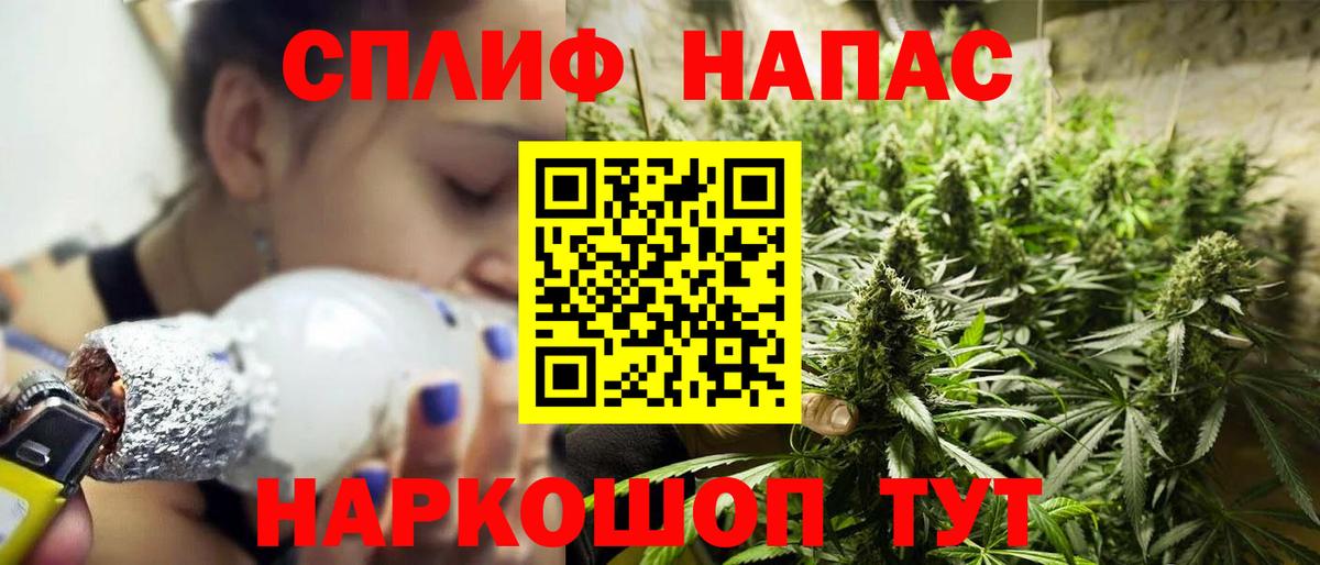 Каннабис VHQ  Вход с VPN  Татарск  МАРИХУАНА VHQ 